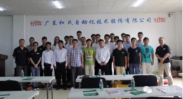 热烈欢迎北京理工大学珠海学院学生到我公司参观学习