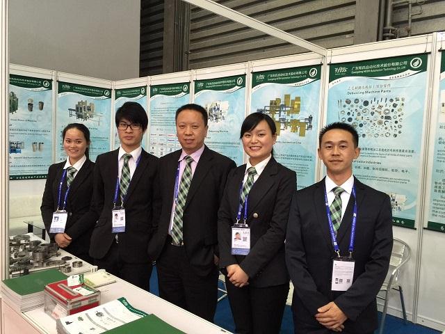 【展会信息】和氏自动化技术参加第二十六届中国（上海）制冷展
