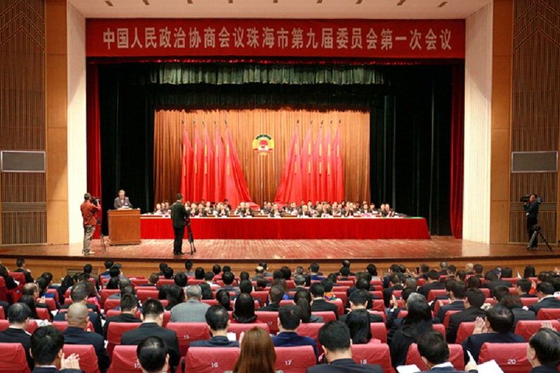 祝贺和氏董事长王丽萍当选珠海市政协委员、重庆永川区政协委员